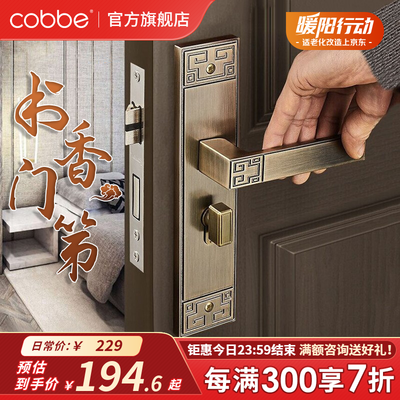 ������cobbe�� ����ʽ���������o���Ű�������������������ʵľ��������װ���� �����ͭɫ�������������ͨ�ã� ��ʽ��������