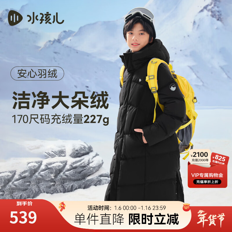 先入会再领2张补贴卷 ① ② - 线报酷