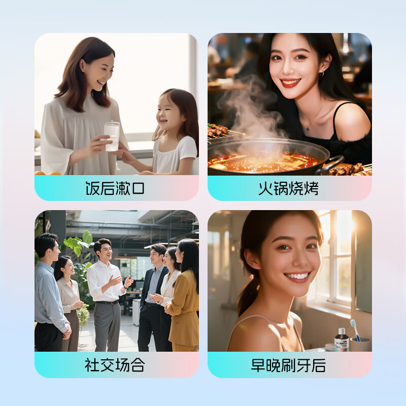 韩伦美羽碘络酮漱口水清新口气除口臭持久留香男女士便携式口腔清洁正品 300ml*2瓶