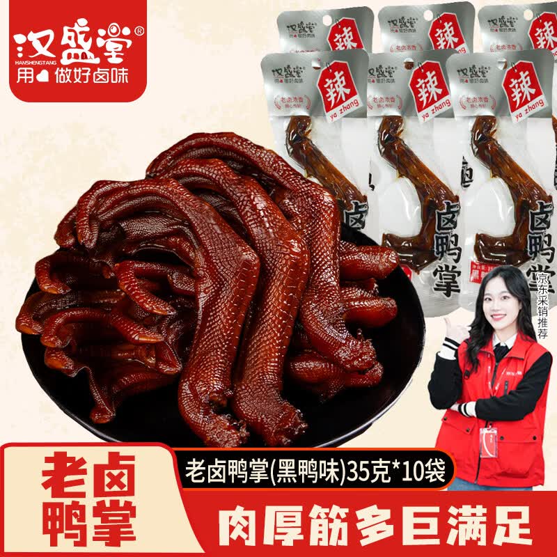 京东好物五折开抢！前两款凑单享300-40优惠