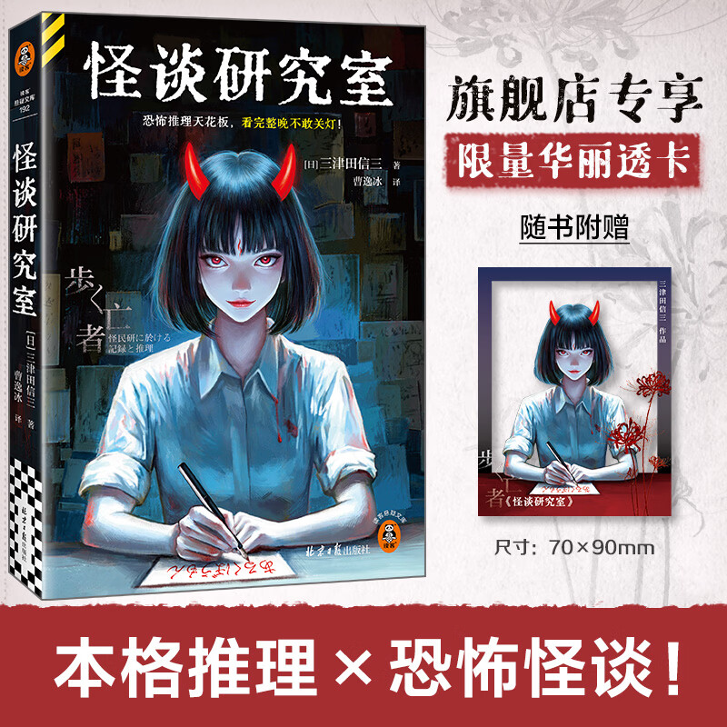 ���ڲ�������̸�о���  �ֲ������컨�壬�����������ҹصƣ� �����ޡ������������������ض�ƪ�� ��ʽ�ֲ����� ���������Ŀ� ��̸�о��� 99.5Ԫ��5��(��19.9Ԫ/��)