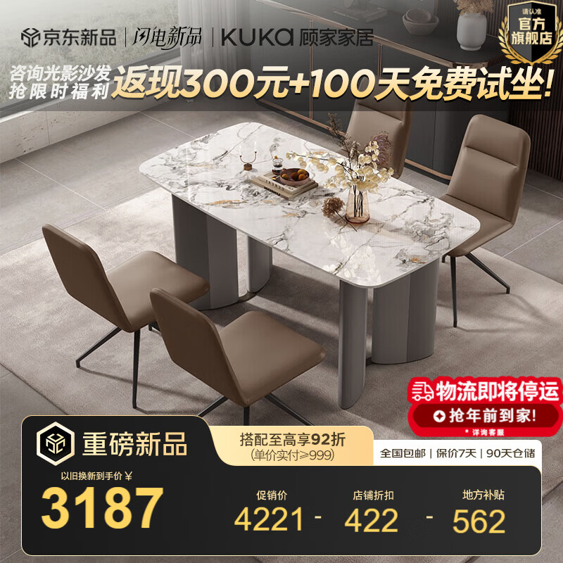 �˼ҼҾ��ִ���ʽ�Ұ��������ϼ��÷����Է��������ò�������PT7173T 1.6M����+תת��*4 3798.9Ԫ