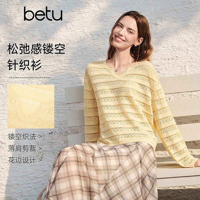 百图（betu）女装2026年春季新款毛针织衫V领松弛感镂空针织衫宽松上衣2602T01 浅黄 M