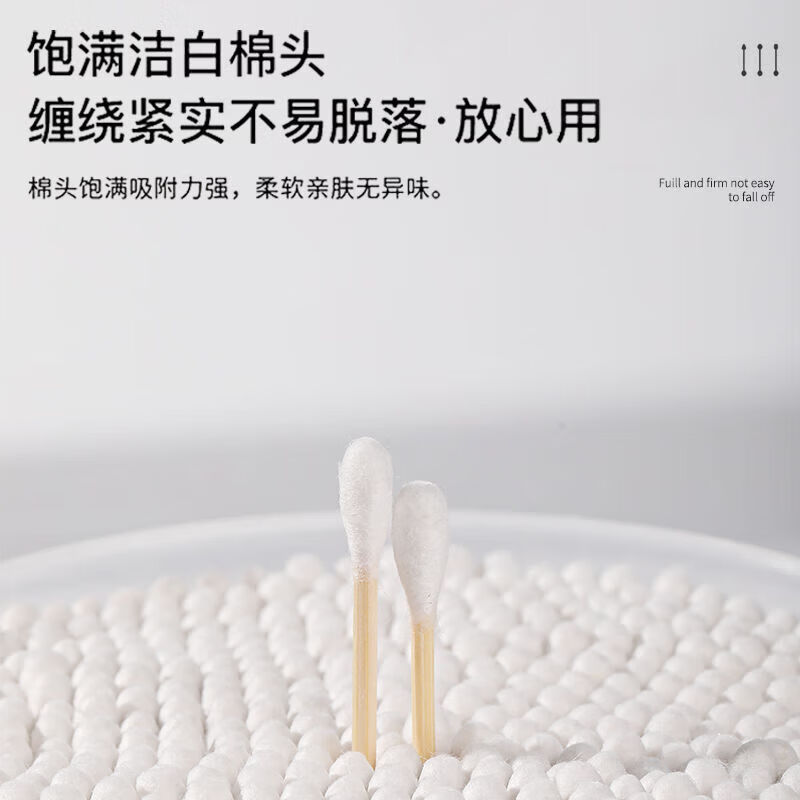 【工厂直发】棉签掏耳化妆用木棒棉花棒挖耳朵多功能双头棉签棒一 双头圆大棉头/多用途 500支袋装