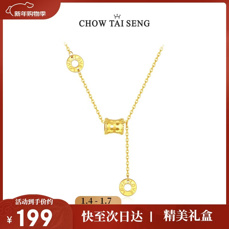 周大生【新年礼物】小蛮腰项链纯银女锁骨链轻奢小众高级感送女友