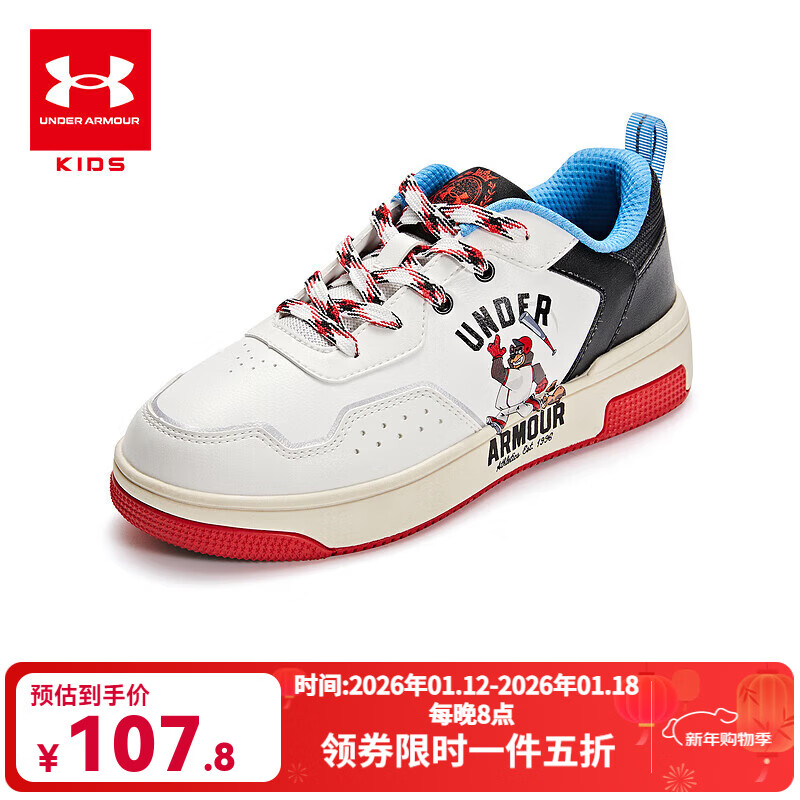 安德玛（Under Armour）【商场同款】儿童板鞋男女童板鞋儿童运动鞋学生小白鞋 白/黑 33