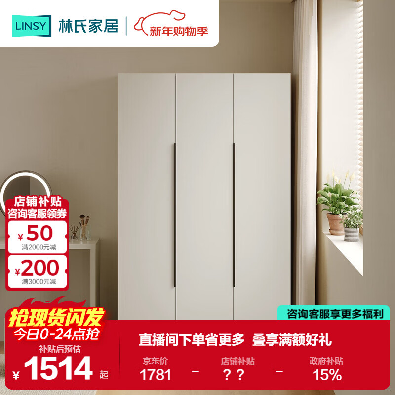 ���ϼҾ������ҳ�Ʒ�¹�enf�����ü��׹��Ӵ��³�С���ͼҾ�OI9D 1780.52Ԫ