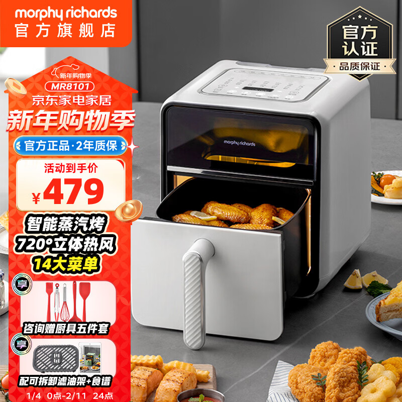 Ħ�ɵ�����Morphyrichards������ը������ȫ�Զ�����������¯�Ʋ��÷��������ۿ�һ�����ը���� ��մ��ϴMR8101 Ҭ�̰� 4L 479Ԫ