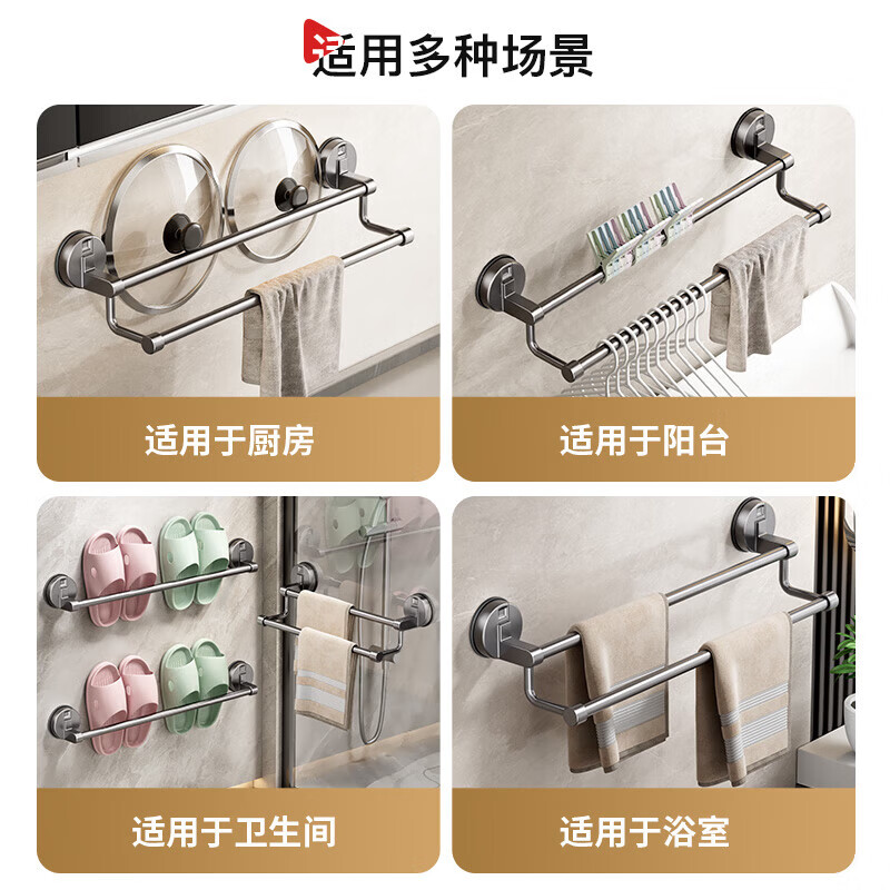 凝彬德国吸盘室拖鞋架浴巾架卫生间置物架免打孔收纳神器收纳沥水挂 【30cm】单杆 【一秒安装丨防腐防锈】