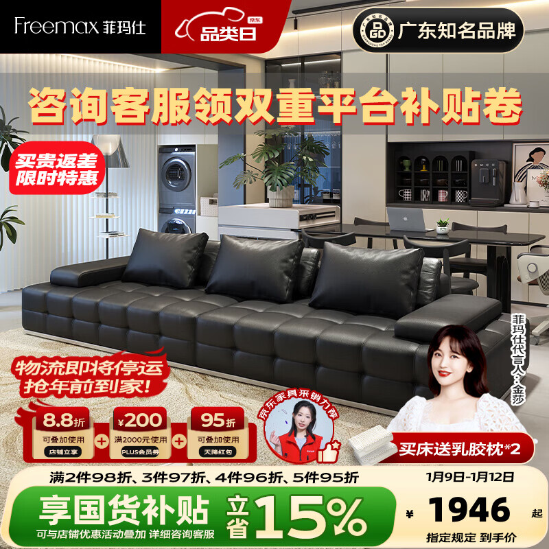 �����ˣ�freemax�����ſ���������ֱ�ź���ɳ����ʽ����ͷ��ţƤ����˹ɳ�� ��������������2.24m����λ ���콢�桿2.8mm�Ӻ�ͷ��ţƤ 2866.16Ԫ