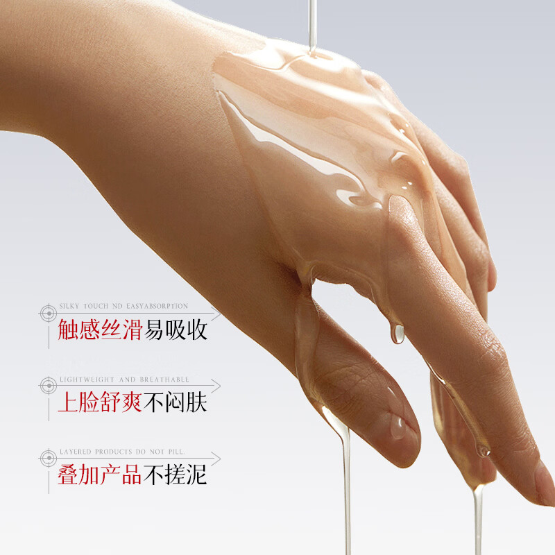 韩伦美羽美白祛斑精华液提亮肤色暗沉去色斑雀斑黄褐斑晒斑斑点补水保湿 【两瓶】美白祛斑精华液（红白款） 30ml x 2瓶