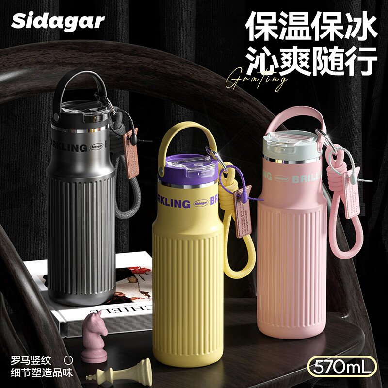 世大家保温杯女士水杯高颜值提手吸管杯字大容量便携不锈钢办公室水杯 炽光红【S31603不锈钢内胆】赠拎绳 570ML