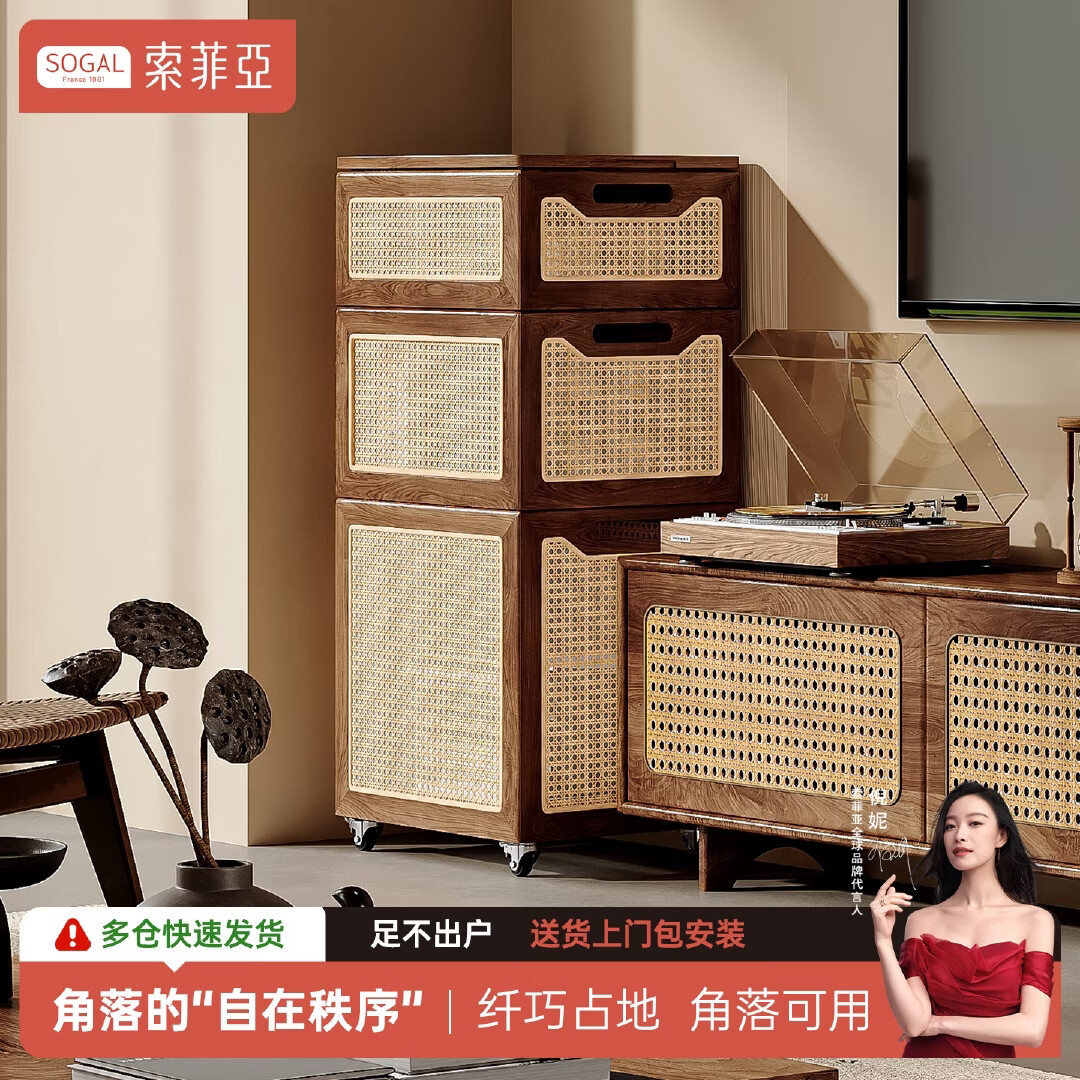 索菲亚实木柜子藤编收纳筐带盖防尘衣服整理大容量储物筐可移动玩具收纳 【防尘组合款】胡桃木色34*44*51.4CM 【整装发货 打开即用】