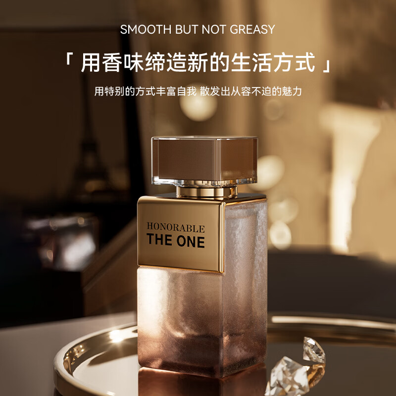 递欧至尊香水木质调中性馥奇清新淡香水香氛持久留香男女士香水礼盒 中性木质调 100ml