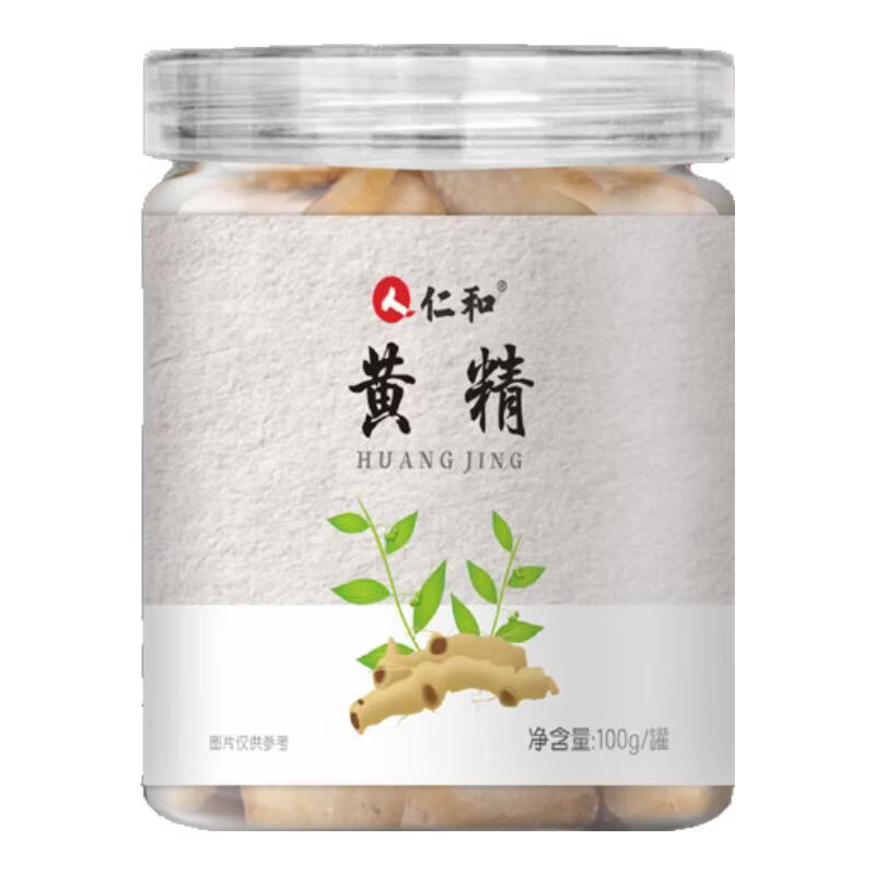 仁和黄精100g多重蒸晒正品泡茶水酒黄精干 100g*2罐 京东折扣/优惠券