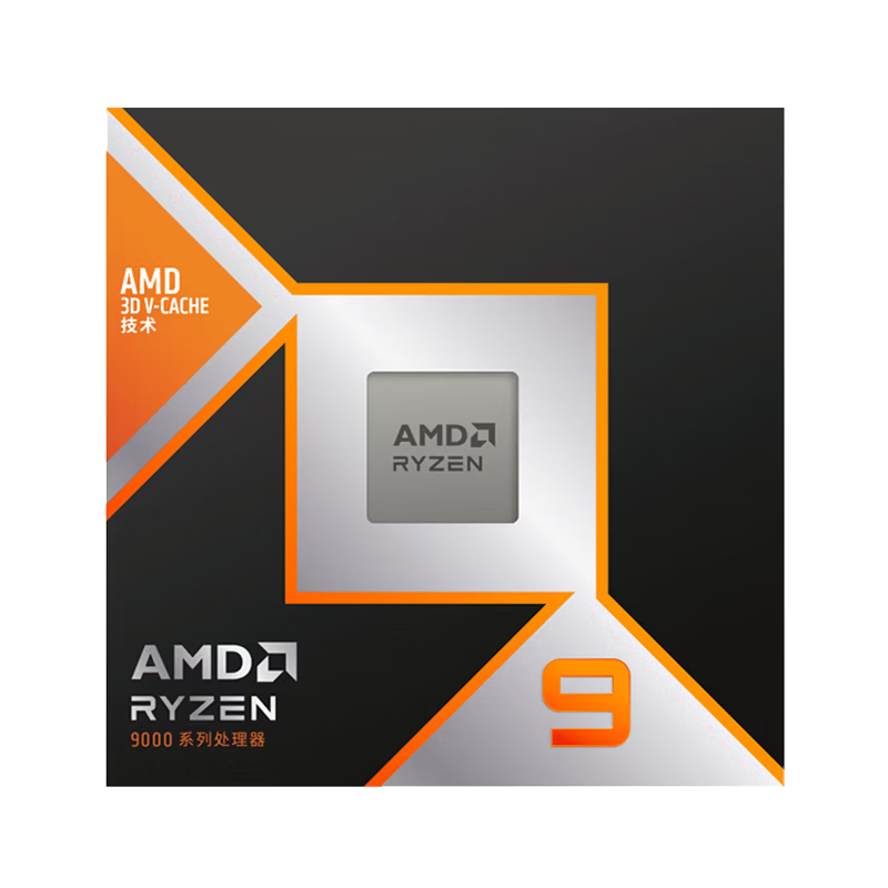 ZHIKEAMD锐龙9 9950X3D处理器16核32线程144MB缓存加速频率至高5.7GHz盒装CPU
