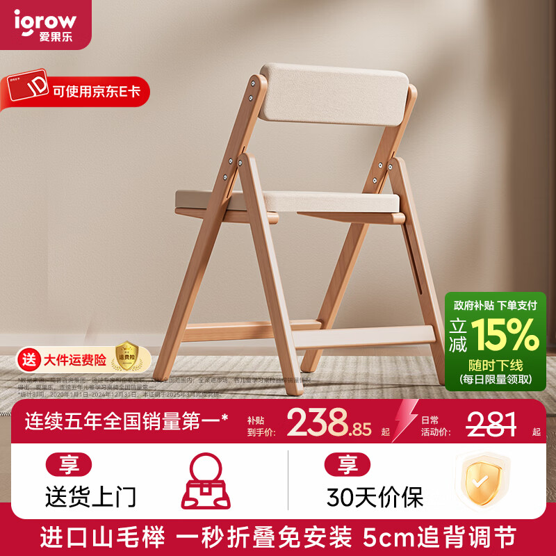 �����֣�IGROW����ͯѧϰ�ο���������ʵľ���α���Сѧ����д���ζ�ͯ�ɳ��� Ȥ���Σ�ɽë� �ⰲװ����