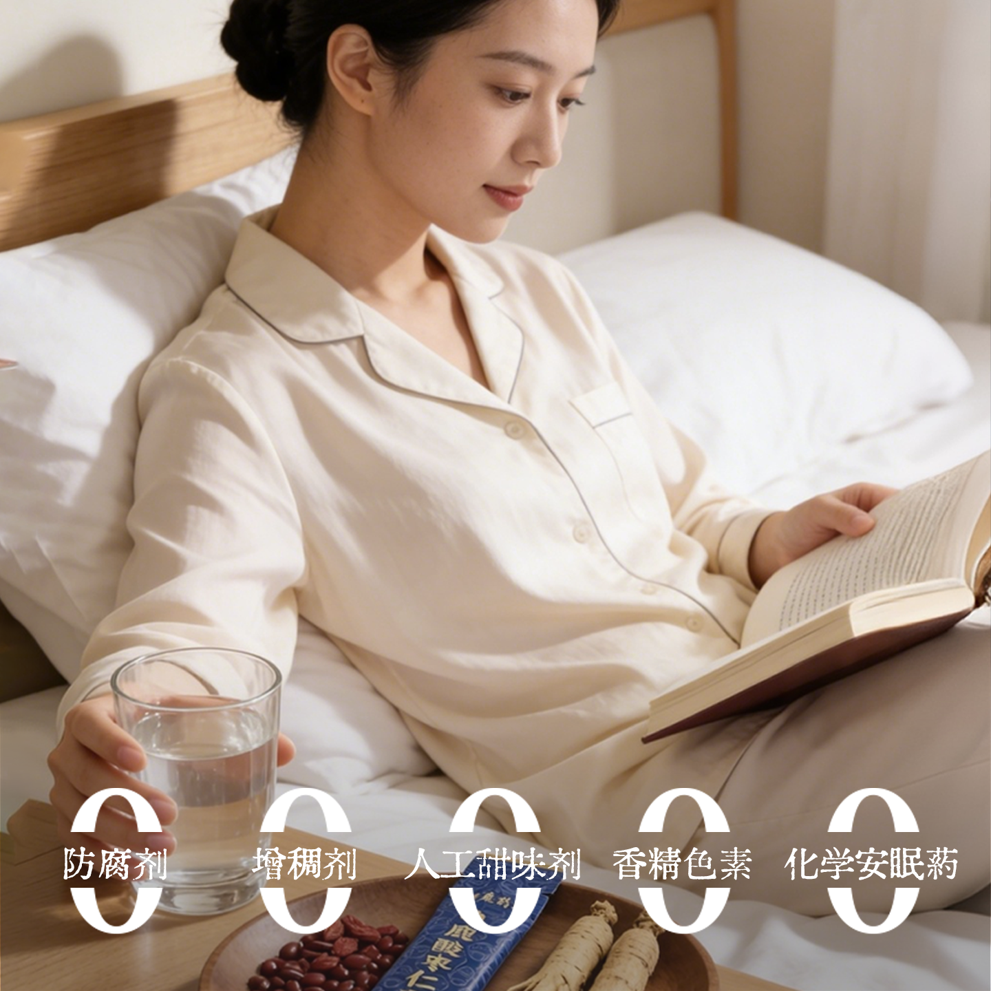 龟鹿药业龟鹿酸枣仁膏150g睡眠失眠旗舰正品膏方无糖老人长辈年货送礼礼盒 酸枣仁膏【 150g*3盒 】安心睡眠