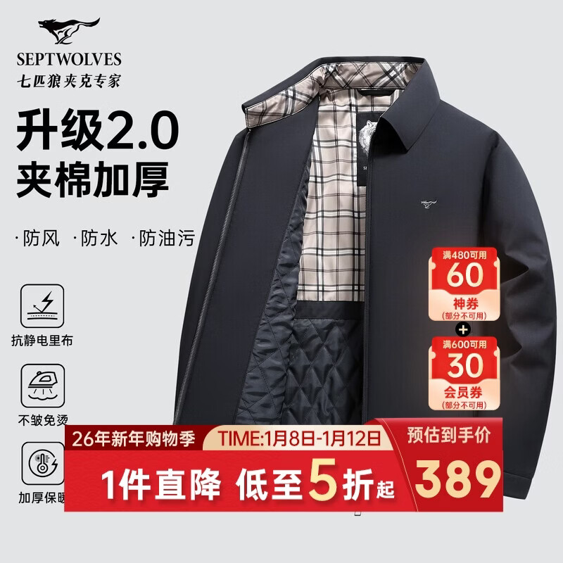 ��ƥ���޷�������ʿ�ﶬ�������з���ͨ�ڼп���װ�����ﲼ���������� 379Ԫ