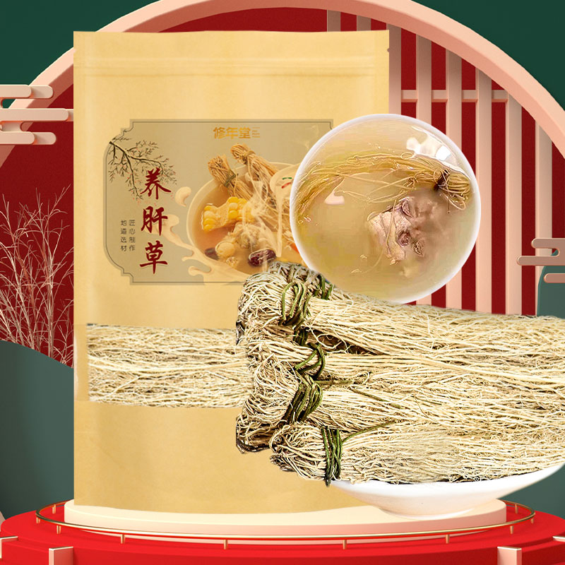 修年堂药食同源养肝草的价格走势及评测报告