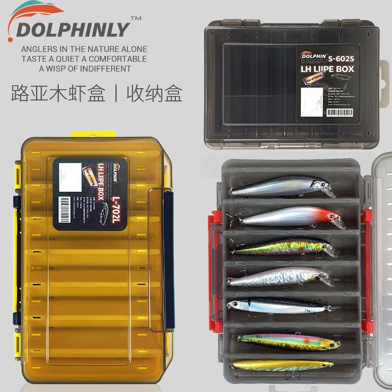 海豚路亚微物路亚假饵盒双层小配件盒钓鱼收纳盒便携路亚储物盒子米诺铅笔 黄色（大号）14格