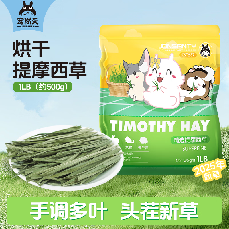 ����������Ħ��������������è��������������������Ī����ݶ�450g