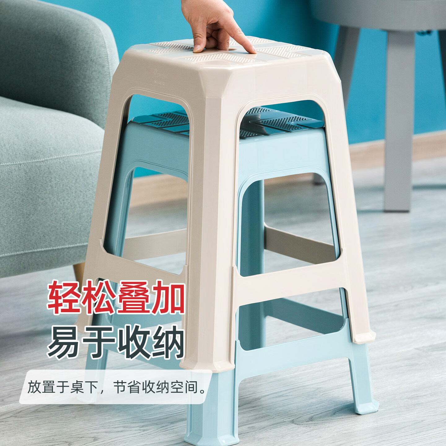 茶花（CHAHUA）塑料凳家用雅致餐桌凳加厚大号板凳高凳居家椅子凳子高脚凳收纳凳 【加高加厚款】浅咖色2个装