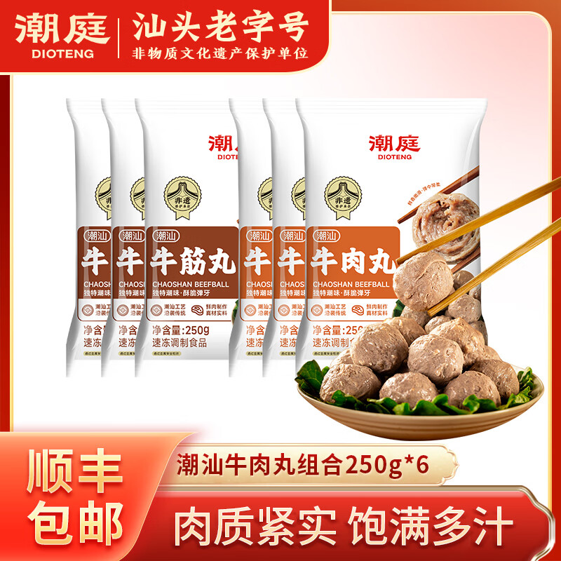 ���ڲ�������ͥ���ڳ���ţ�����⺬����90% ���ֺ���ͷֱ�����ʳ���տ��ض��� ����ţ����750g+ţ����750g��3��6���� 47.9Ԫ