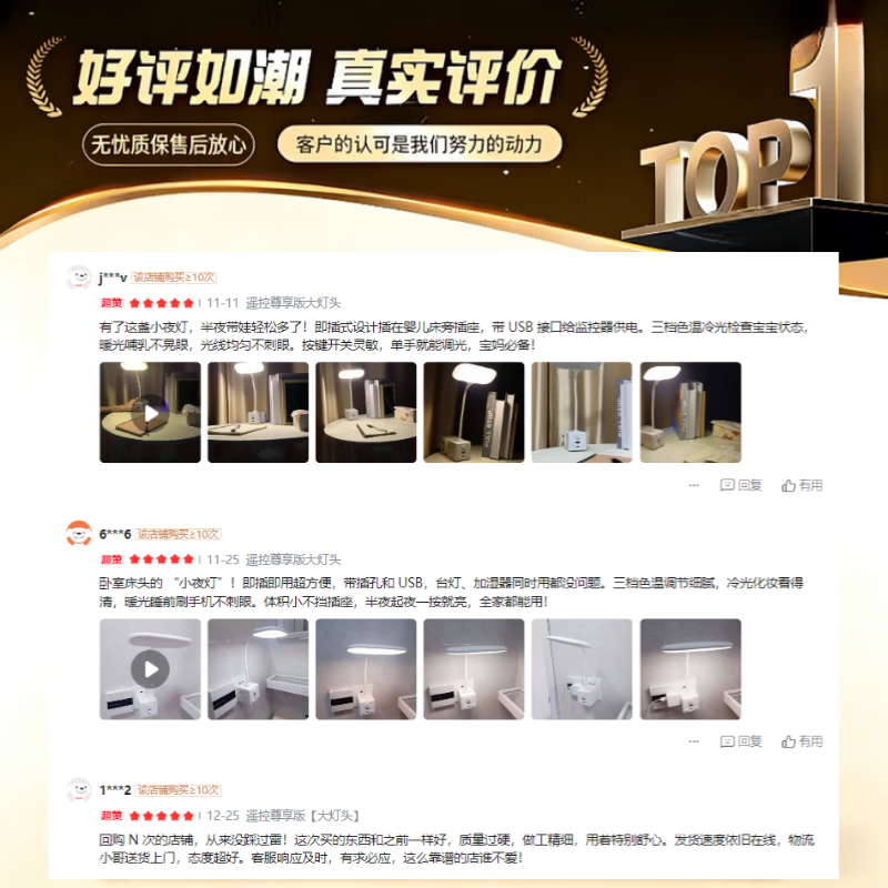 AILUKI【法国】智能遥控小夜灯插座式卧室婴儿喂奶房间灯床头灯即插遥控 遥控尊享版【大灯头】