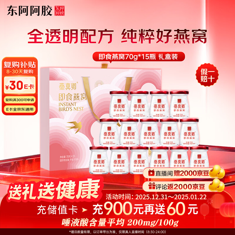 ����������ʳ����70g*15ƿ���װ ���и������̲�Ӫ��Ʒ�����Ѵ������� 517.99Ԫ