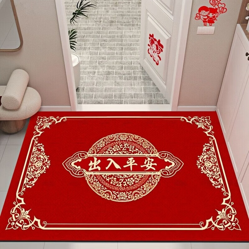 映棠2025新款中式出入平安入户进门地垫红色喜庆招财门垫家用免洗地垫 出入平安60*90CM
