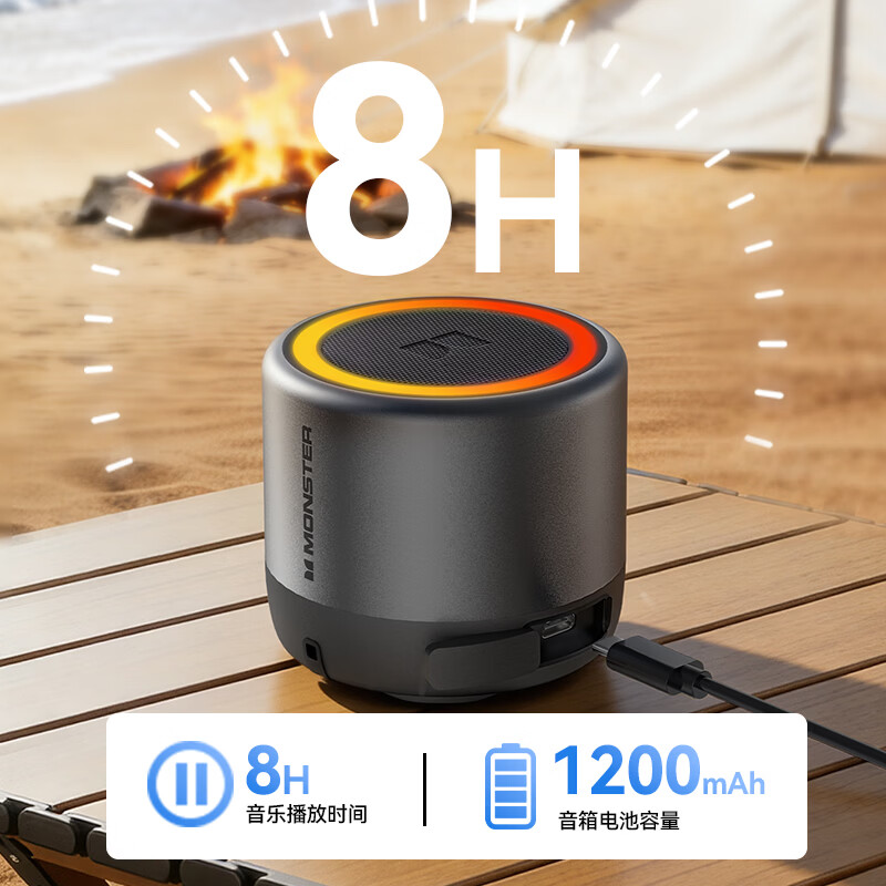 魔声（Monster）S270桌面蓝牙音箱 高音质360度立体环绕低音炮 长续航家用mini音响 琉璃氛围灯高颜色值有源音箱  S270黑【支持串联+8H续航+超大电池容量】