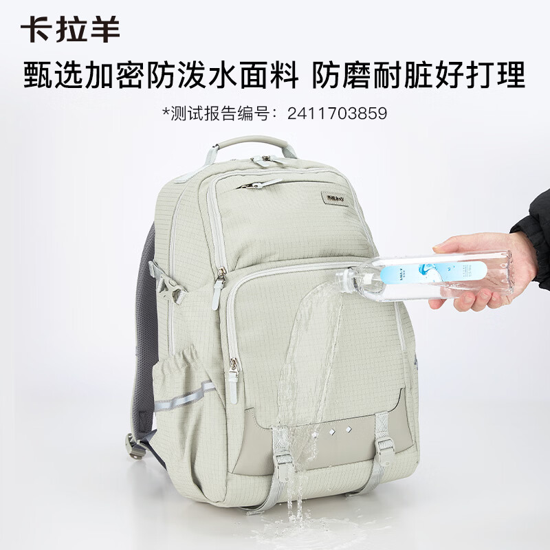 卡拉羊初中生书包减负护脊背包中学生男女多隔层大容量双肩包 多隔层大容量【幻影灰】 【L码】初高中生,适合身高160cm以上