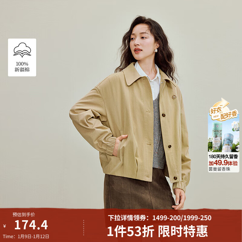 茵曼（INMAN）2026春季女装新款100棉复古休闲收褶短款外套落肩宽松上衣 浅卡其 M 163-167cm /111-120斤