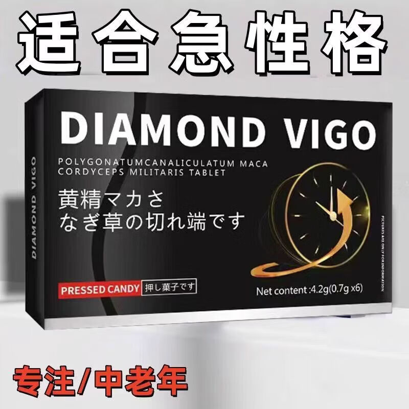 HNV司美拉菲10粒装【官方正品】中老年可用双效助渤速效久硬不伤身 1盒 装【无限动力 】 【官方直营 京质保障】