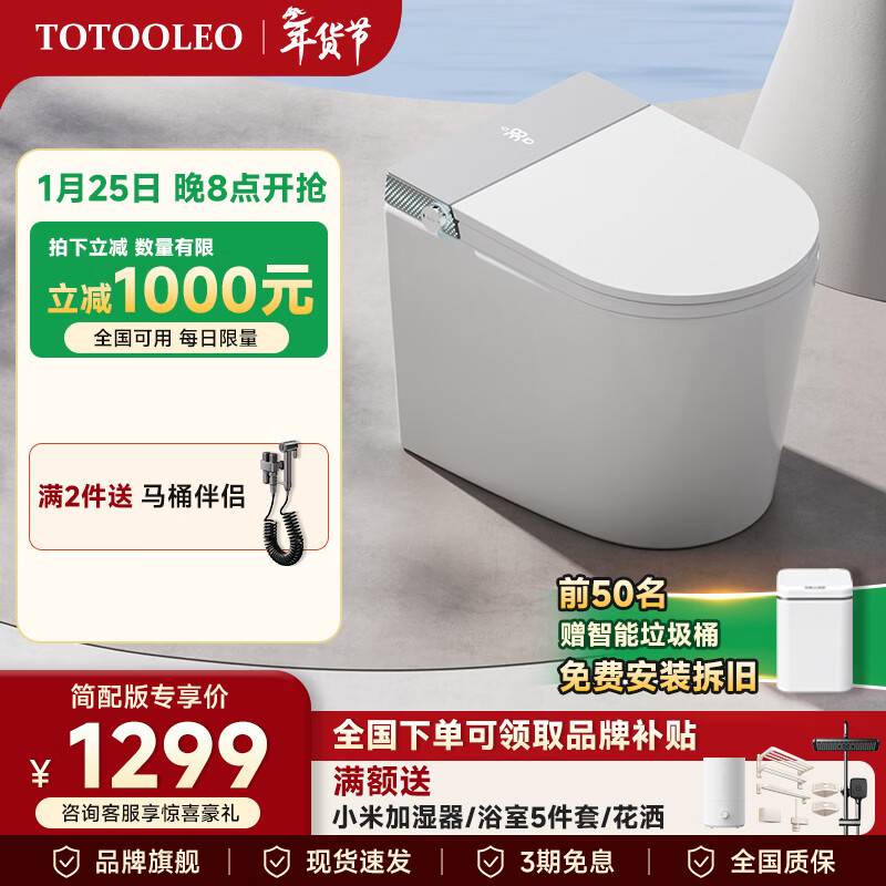 TOTOOLEO������ͰС����52CM�ǿյ���ˮѹ����ȫ�Զ����Ǽ���ʽ˫ˮ·���� T18��ɫ������桿���ֶ����ǡ� 250/300/350/400�Ӿ� �µ���ע 1299.65Ԫ