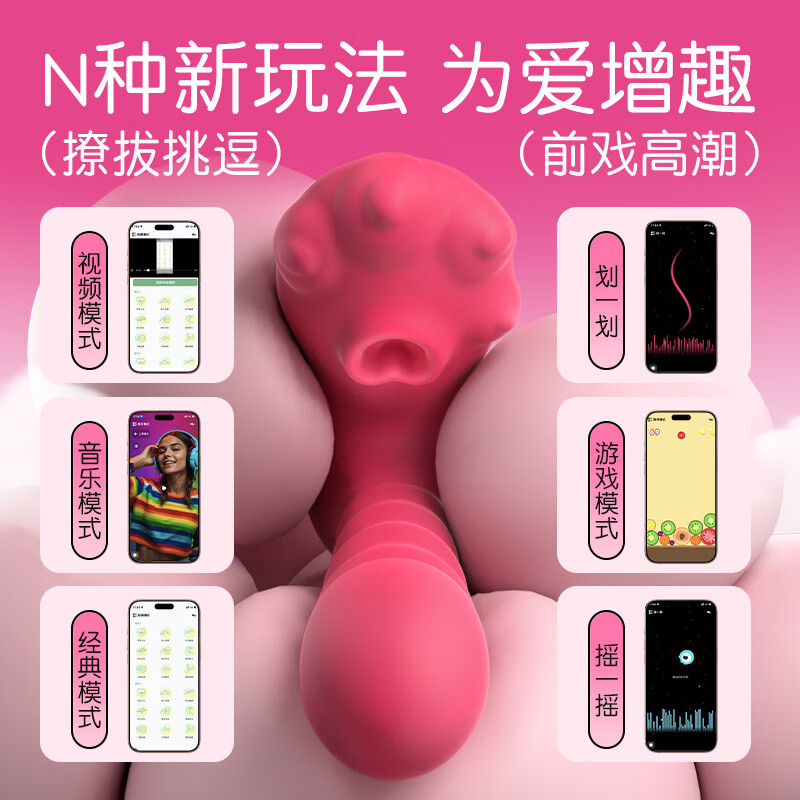 YEAIN猫爪震动棒自慰器外出穿戴远程遥控无线静音女用品情趣成人性玩具 猫爪震动棒自慰器