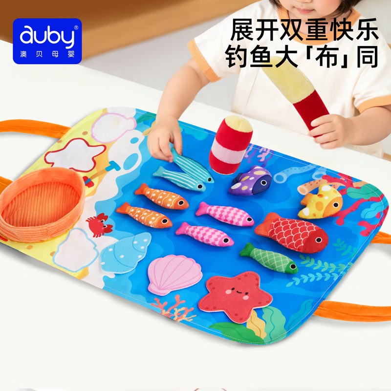 澳贝（auby）婴幼儿童拔拔乐拔萝卜抽纸盒钓鱼玩具抽抽乐粘粘乐男孩女孩礼物 蒙氏钓鱼粘粘乐