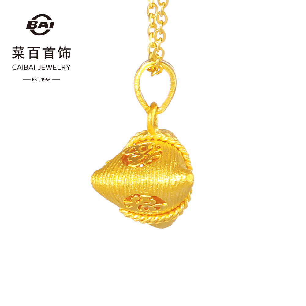 菜百首饰 黄金吊坠 足金福字粽子黄金项坠不含链 计价 约3.00克