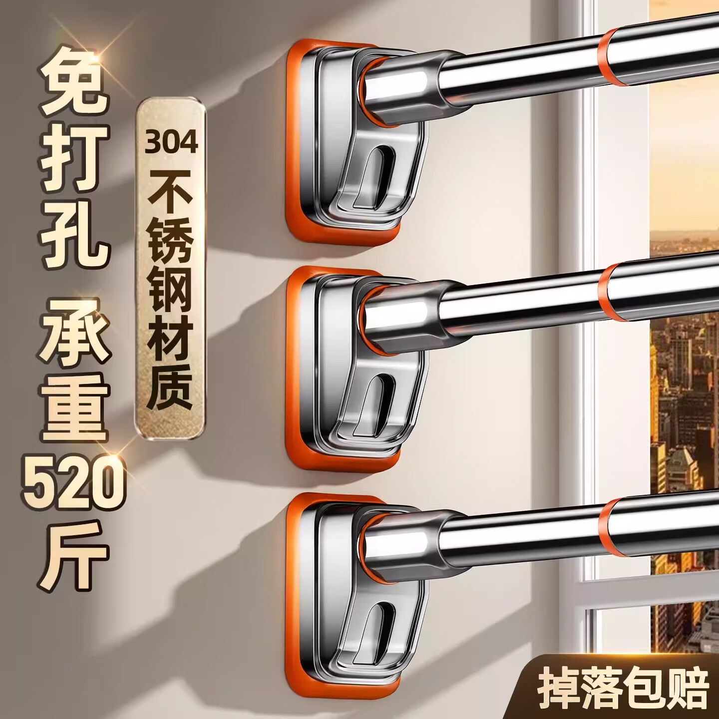 睦歌（MUGE）卫生间不锈钢免打孔伸缩晾衣杆衣架杆浴帘杆支撑衣柜挂衣杆伸缩杆 升级加粗【亮银色】304不锈钢管 自由伸缩:0.7-1.2米【32超粗管径】承重约520斤