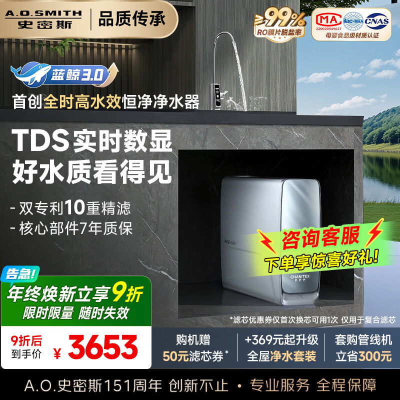 2026年厨下净水器十大品牌排行榜揭晓:这10款过滤强,水质超优-图片2