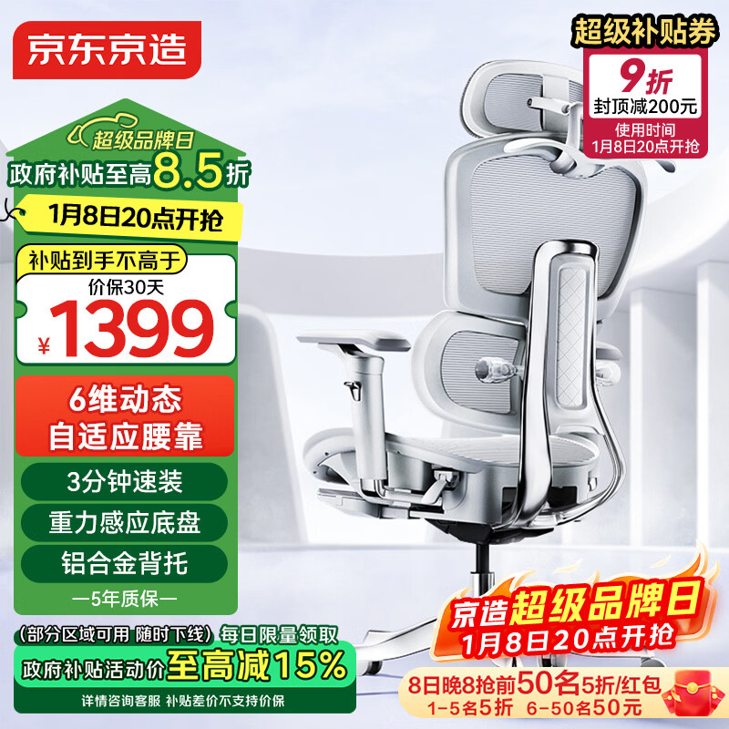 ��������Master���幤ѧ�� �羺�ΰ칫���ӵ������˹���ѧ���� ȫ�����콢 1399Ԫ