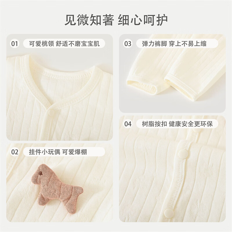 皮偌乔 PO&JO儿童纯棉秋衣秋裤宝宝分体套装提花睡衣家居服婴幼儿上衣裤子 豆沙 110 码