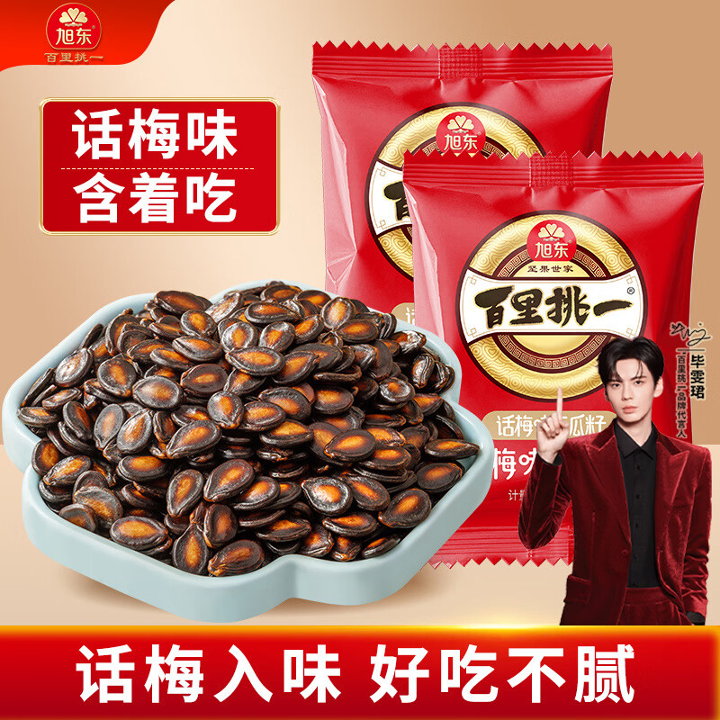 旭东百里挑一新疆话梅味西瓜子独立小包装500g黑瓜子坚果炒货零食年货