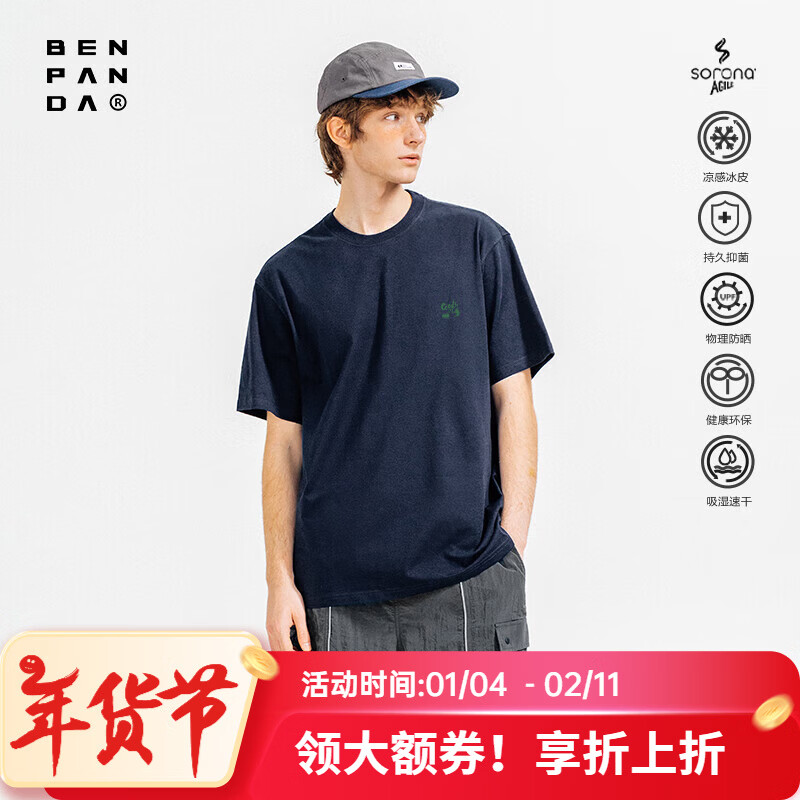 熊猫·本（ben.panda）夏季新款短袖男3A抑菌凉感防晒日常百搭圆领印花学生情侣T恤 走步（藏青色）（250g） XL