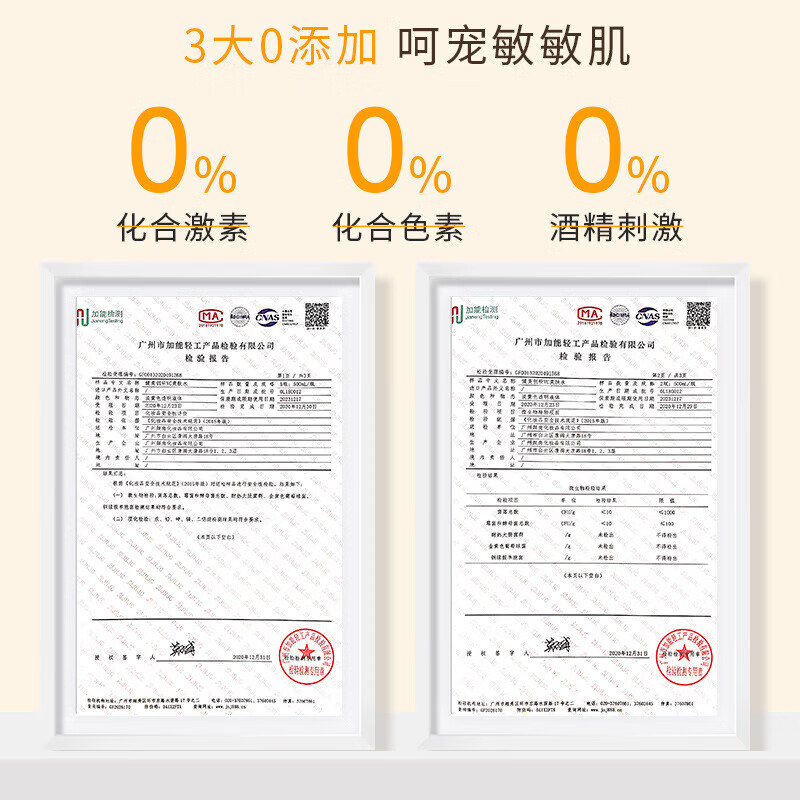 【好物优选】健美创研滋润保湿VC爽肤水500ml护肤化妆水 VC爽肤水*2瓶装