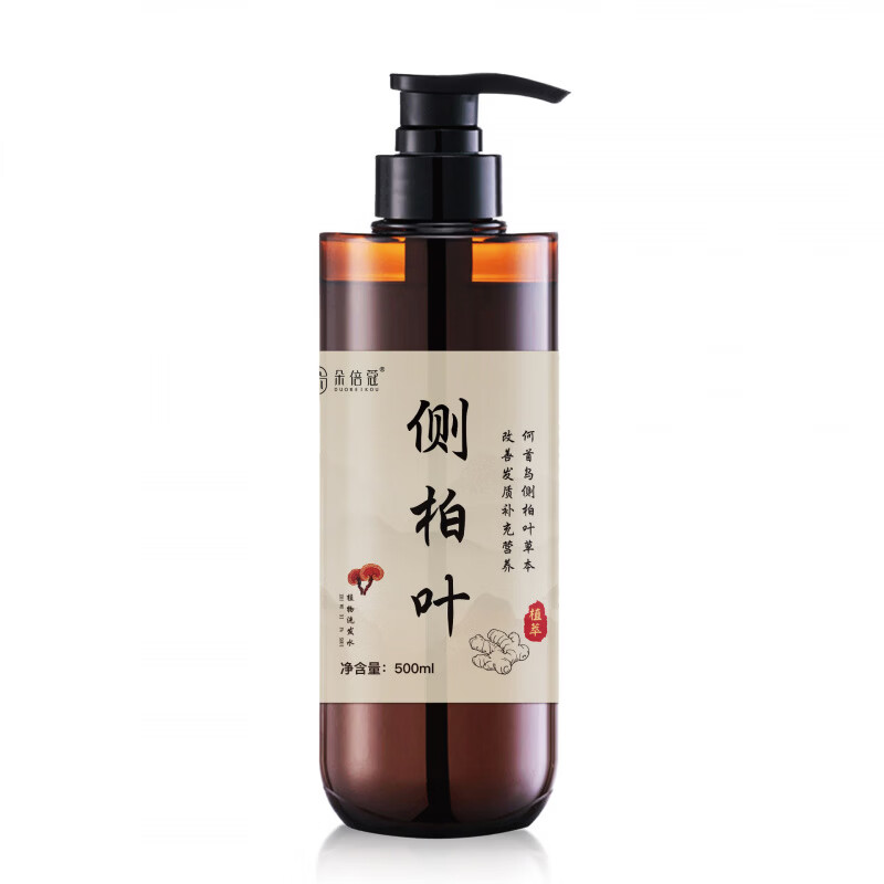 YTYU侧柏叶手工代熬洗发水防脱固发育发黑发养发洗发皂角植物生姜控油 三瓶【发量噌噌涨】 500ml  