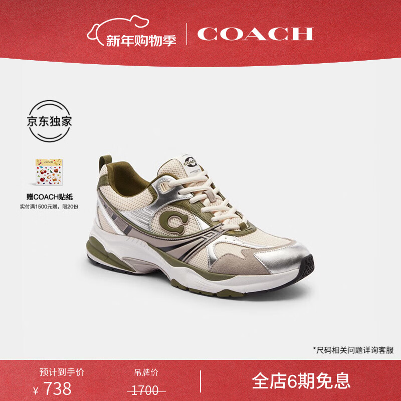 ޢ�ۣ�COACH����ר��ֱ������Ʒ��ʿ��Ь����ϵ���˶�Ь�ܲ�Ьƽ��Ь����Ь��� �����ɫ ���ɫ 43