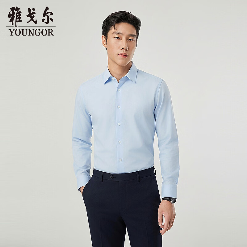 雅戈尔（YOUNGOR）【天丝免烫】26新款长袖衬衫 浅蓝VLDP114784IBY 41（175/96Y）