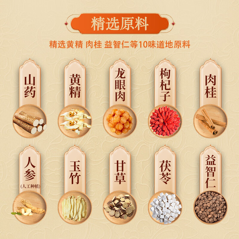 劲牌劲酒 马年贺岁版中国劲酒/毛铺荞酒/十全酒5L 贺新春佳节自饮送礼 35度 5L 1桶 劲牌十全酒